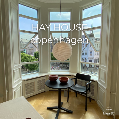 พาเที่ยว Hay House : Copenhagen